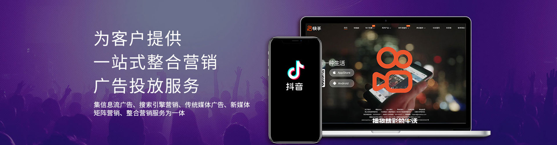 银州百度推广托管